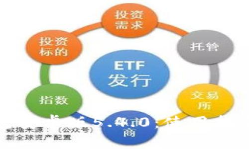 : 小狐狸钱包安卓版5.4.0：使用指南与功能解析