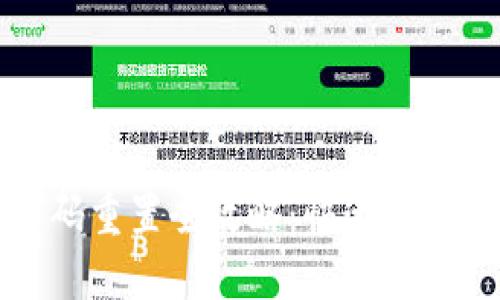 小狐狸钱包密码重置全攻略：快速找回你的数字资产