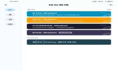 MetaMask可以交易的数字货币