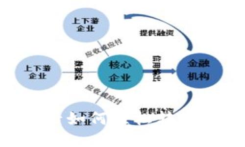 货币OTC买币后如何轻松转账到以太坊钱包