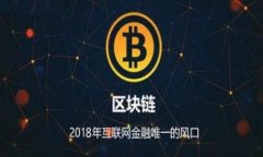 MetaMask是一个流行的以太坊