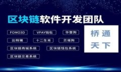   揭秘数字货币交会费骗局