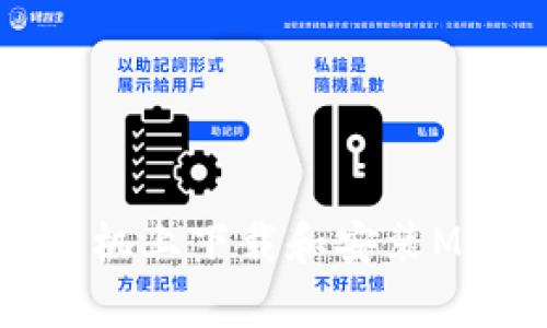如何在安卓手机上下载和安装MetaMask钱包