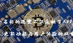 小狐狸APP改名为“喵喵语