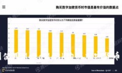 如何在中国使用MetaMask购买