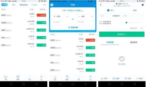 数字货币会议报告：全球数字货币发展的现状与未来展望