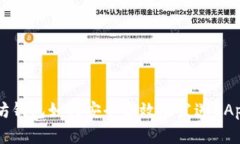 以太坊钱包如何安全高效