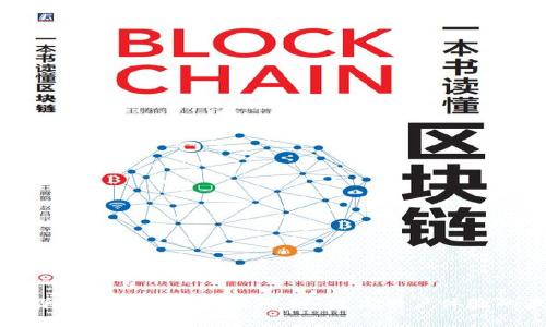 小狐钱包弹不出来解决方法解析：提高用户体验的最佳技巧