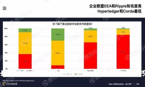 如何获取数字货币地址信息：实用指南与技巧