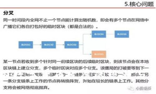 中国数字货币发展的现状与未来