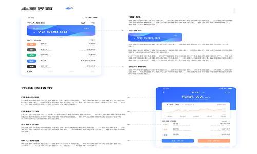 以太坊挖矿钱包不更新？解决方案与常见问题解析