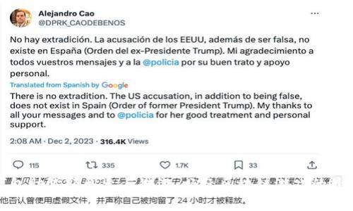 小狐钱包助你轻松参与链游，畅玩区块链游戏的最佳选择