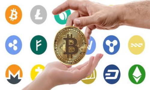 以太坊钱包燃料：深入了解和有效管理你的数字资产/
以太坊, 钱包, 燃料, 数字资产/guanjianci

## 内容主体大纲

1. **引言**
   - 以太坊钱包的概念
   - 以太坊燃料的意义和作用

2. **以太坊钱包基础知识**
   - 什么是以太坊钱包？
   - 以太坊钱包的类型
   - 如何创建和管理以太坊钱包

3. **以太坊燃料的概念**
   - 燃料（Gas）的定义
   - 燃料在以太坊网络中的重要性

4. **如何计算以太坊交易中的燃料**
   - 燃料的成本和费用概念
   - 如何估算合适的燃料费用
   - 燃料价格波动对交易的影响

5. **如何以太坊钱包中的燃料使用**
   - 选择合适的交易时机
   - 使用燃料工具
   - 最佳实践分享

6. **以太坊钱包安全性和燃料管理**
   - 如何确保钱包的安全
   - 在燃料管理中需要注意的安全措施

7. **未来趋势：以太坊网络的演进**
   - Ethereum 2.0 的影响
   - 燃料费用未来的发展方向

8. **结论**
   - 总结重点
   - 鼓励读者行动

## 内容详细介绍

### 引言

以太坊是目前市场上最流行的区块链平台之一，逐渐被广泛应用于智能合约、去中心化金融（DeFi）、非同质化代币（NFT）等多个领域。在以太坊网络中，用户需要通过钱包来管理自己的数字资产，而钱包的运作离不开“燃料”这一关键元素。本文将深入探讨以太坊钱包燃料的相关知识，帮助用户更好地理解和管理自己的数字资产。

### 以太坊钱包基础知识

#### 什么是以太坊钱包？

以太坊钱包是一个存储和管理以太坊及其代币的工具，它允许用户发送、接收和存储ETH或ERC-20代币。以太坊钱包可以是硬件钱包、软件钱包或者迁移至云端的钱包。每个钱包都有一个唯一的地址，用户通过这个地址进行交易。

#### 以太坊钱包的类型

以太坊钱包主要分为几种类型，包括:
- **热钱包**：连接互联网的数字钱包，为日常交易提供便利，适合频繁使用。
- **冷钱包**：离线存储的数字钱包，提供更高的安全性，适合长期存储大额资产。
- **桌面钱包**：安装在电脑上的钱包，提供较为安全的环境，同时也相对容易使用。
- **移动钱包**：为手机用户设计的钱包，方便随时随地进行交易。
- **交易所钱包**：在交易所的平台上提供的钱包，适合交易活跃的用户，但需谨慎管理安全。

#### 如何创建和管理以太坊钱包

创建以太坊钱包并不复杂，用户只需选择合适的钱包类型，按照平台指引进行设置即可。重要的是，用户需妥善保管自己的助记词和私钥，这将直接影响到资产的安全性。

### 以太坊燃料的概念

#### 燃料（Gas）的定义

在以太坊网络中，燃料（Gas）是用来计算交易和执行智能合约所需要的计算资源的单位。每一笔交易和每一个智能合约的执行，都需要消耗一定数量的燃料，这个费用最终以以太币（ETH）支付给矿工。

#### 燃料在以太坊网络中的重要性

燃料不仅是交易成本的体现，同时也是网络安全与效率的保障。它能够确保用户支付相应成本来优先处理他们的交易，防止网络拥堵，同时也给矿工提供了激励。因此，了解燃料的运作机制，是用户有效管理以太坊钱包的基础。

### 如何计算以太坊交易中的燃料

#### 燃料的成本和费用概念

每一笔交易都需要消耗燃料，其费用通常取决于多个因素，包括交易的复杂程度、网络的拥堵状态等。用户在进行交易时，需根据当前网络状况估算合适的燃料费用。

#### 如何估算合适的燃料费用

在估算燃料费用时，用户可以参考区块浏览器上的燃料价格，选择合适的费用进行交易。通常，选择中等价格的燃料费用可以有效减少交易被延迟的风险。

#### 燃料价格波动对交易的影响

燃料价格的波动对交易时间、费用等都会产生直接影响，了解这一点可以帮助用户在选择交易时机方面做到更为明智。

### 如何以太坊钱包中的燃料使用

#### 选择合适的交易时机

用户可以通过观察提供燃料价格的各大平台，选择低峰时段进行交易。这不仅会降低交易的费用，也能确保交易更快被处理。

#### 使用燃料工具

市面上存在多种燃料工具，例如燃料估算器和调整器。利用这些工具，将大大提高资金管理的效率并降低成本。

#### 最佳实践分享

最佳实践包括定期关注和学习市场变动，以便更好地调整自己的燃料管理策略。

### 以太坊钱包安全性和燃料管理

#### 如何确保钱包的安全

钱包的安全性至关重要，用户应定期更新安全措施，如使用强密码、启用双因素认证等。同时，要确保助记词和私钥安全，不随意分享。

#### 在燃料管理中需要注意的安全措施

在管理燃料时，用户应避免在不安全的环境中进行交易，同时了解相关的骗局和攻击方式，提高警惕。

### 未来趋势：以太坊网络的演进

#### Ethereum 2.0 的影响

以太坊网络升级至2.0版本后，其燃料费用机制将发生重大变化，用户需关注最新动态以提升管理效率。

#### 燃料费用未来的发展方向

着眼于未来的燃料费用管理机制将更加智能化，用户需不断学习掌握相关新技术以保持在市场中的竞争力。

### 结论

随着区块链技术的持续发展，以太坊钱包的使用愈加广泛。了解以太坊钱包燃料的相关知识，对每个用户而言都是必不可少的。通过合理管理燃料费用，确保钱包安全，才能更好地保护自己的数字资产，成就财务自由。

## 相关问题

### 问题1: 以太坊钱包中燃料费用的计算方式是什么？

### 问题2: 在以太坊网络中，燃料的价格波动都受哪些因素影响？

### 问题3: 如何选择合适的以太坊钱包类型？

### 问题4: 以太坊的Gas费用如何影响交易的速度？

### 问题5: 安全管理以太坊钱包时需要注意什么？

### 问题6: 未来以太坊钱包的燃料管理将如何演进？