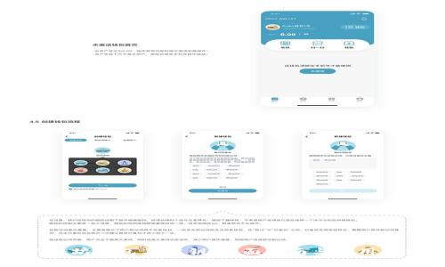 以太坊钱包与密钥：全面指南与使用技巧