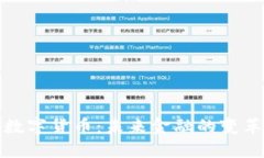 五版数字货币：未来金融