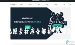 : 小狐狸钱包视频素材库全