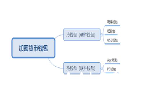 
如何关闭小狐钱包手机版同步功能？