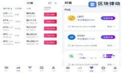 数字货币的未来：魏京的