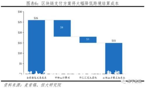 小狐如何快速切换账号：完整指南