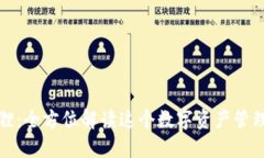 小狐狸：全方位解读这个