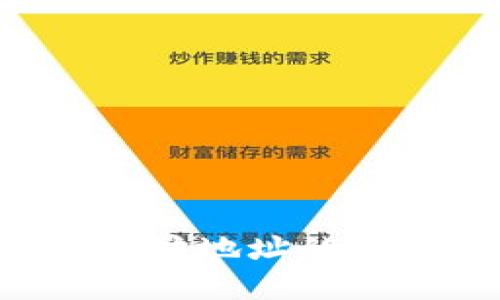 如何寻找以太坊地址的收益：全面指南